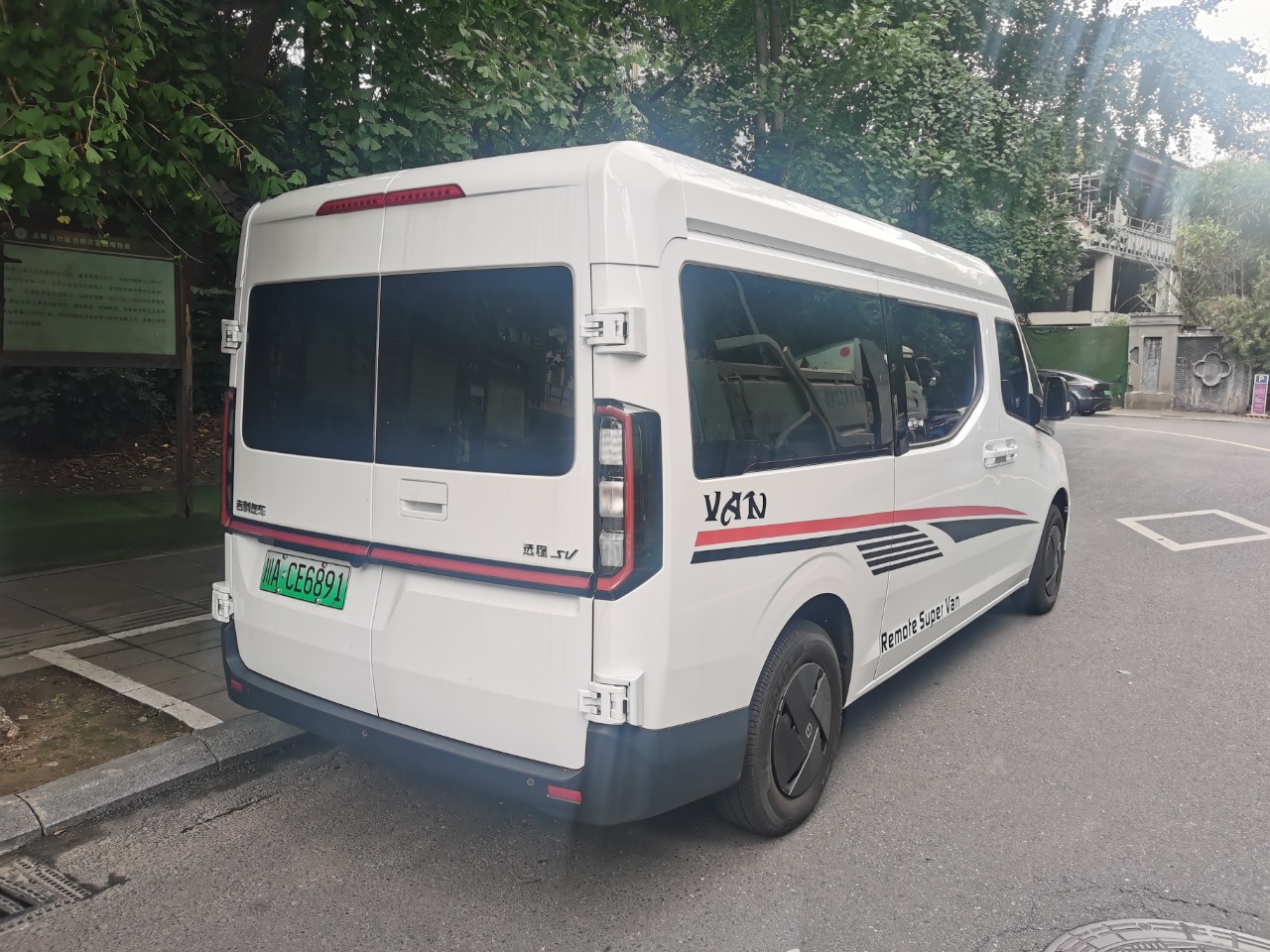 川西环线租车公司